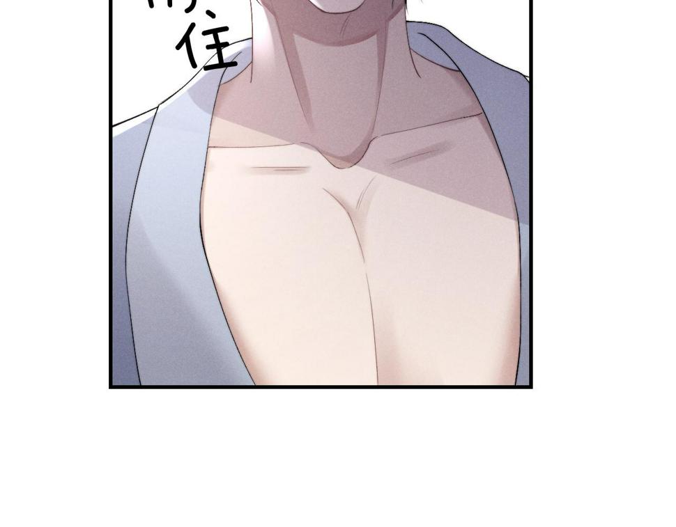 第39话 拒绝靠近76