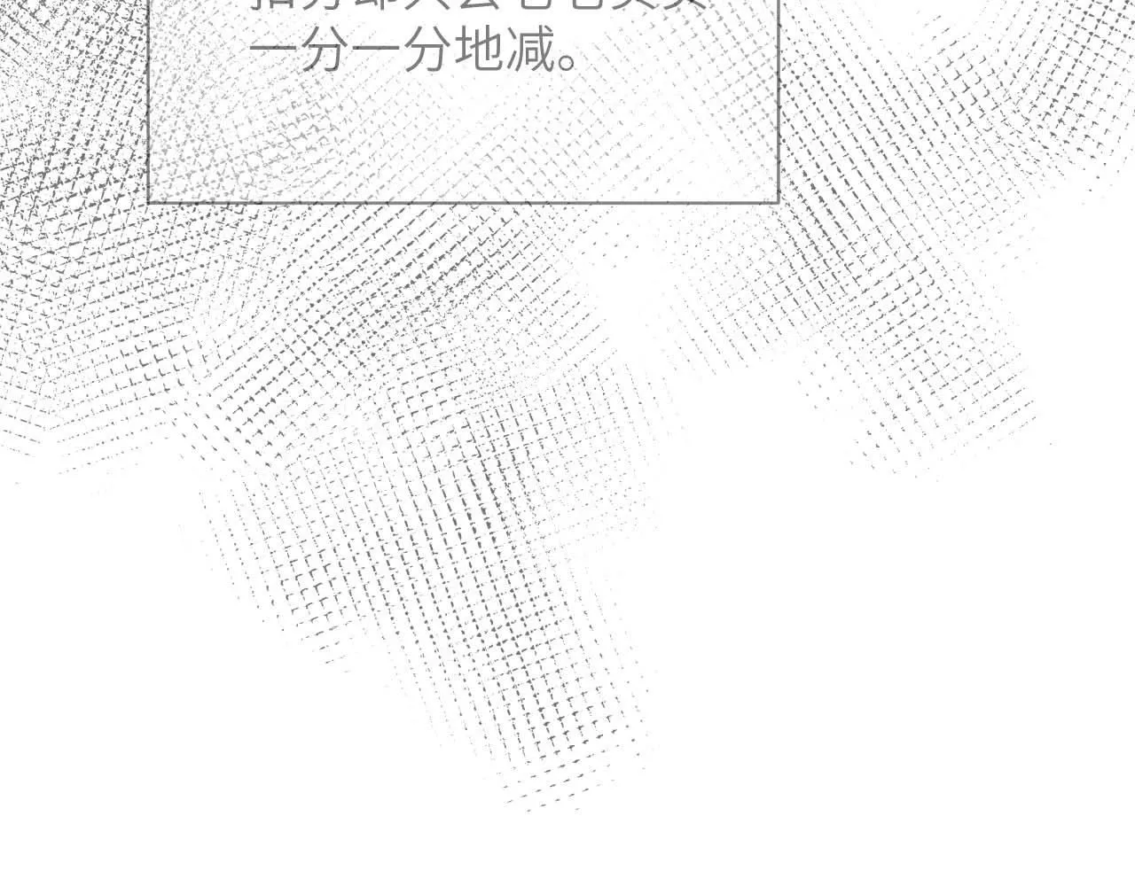 第53话 得知真相96