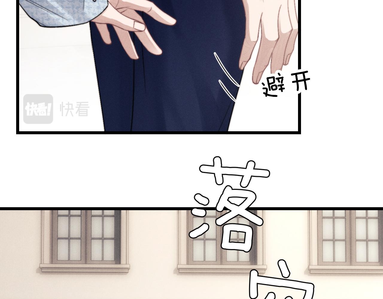 第16话 来自父亲的压迫16