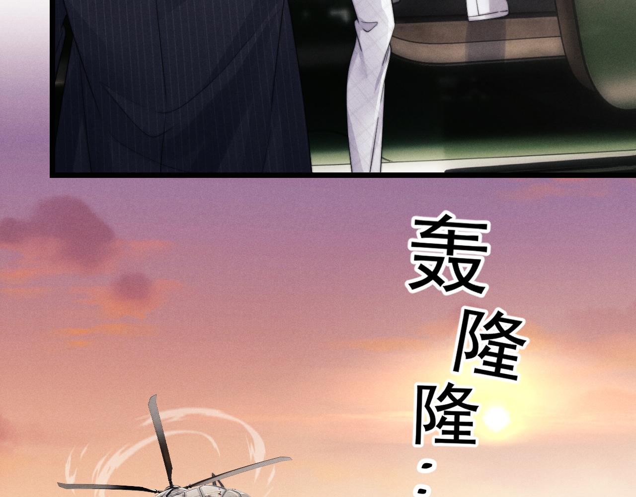 第25话 另有隐情？！32