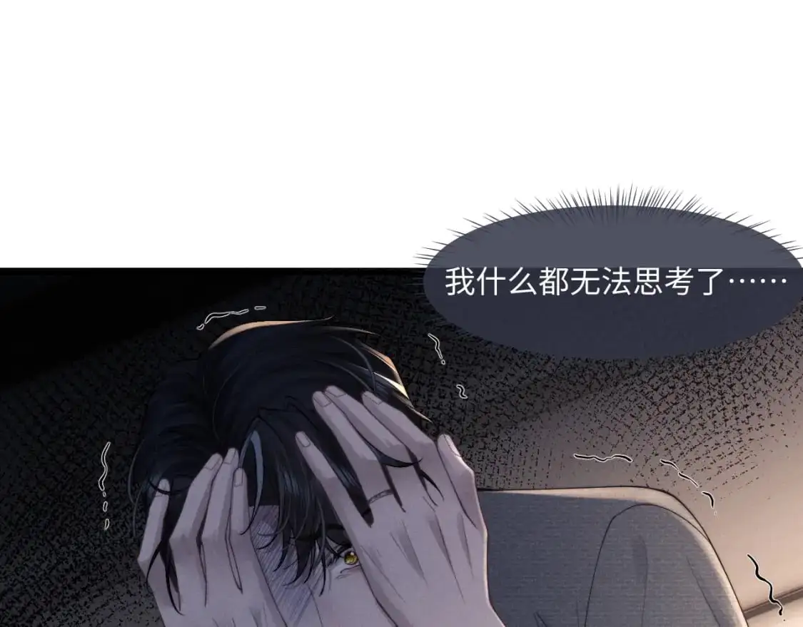 第76话19