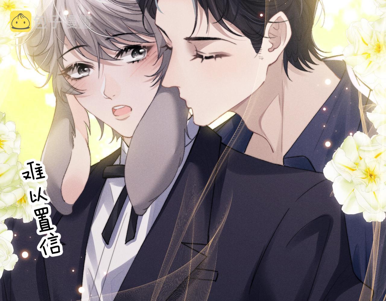 第5话 甜蜜的生日88