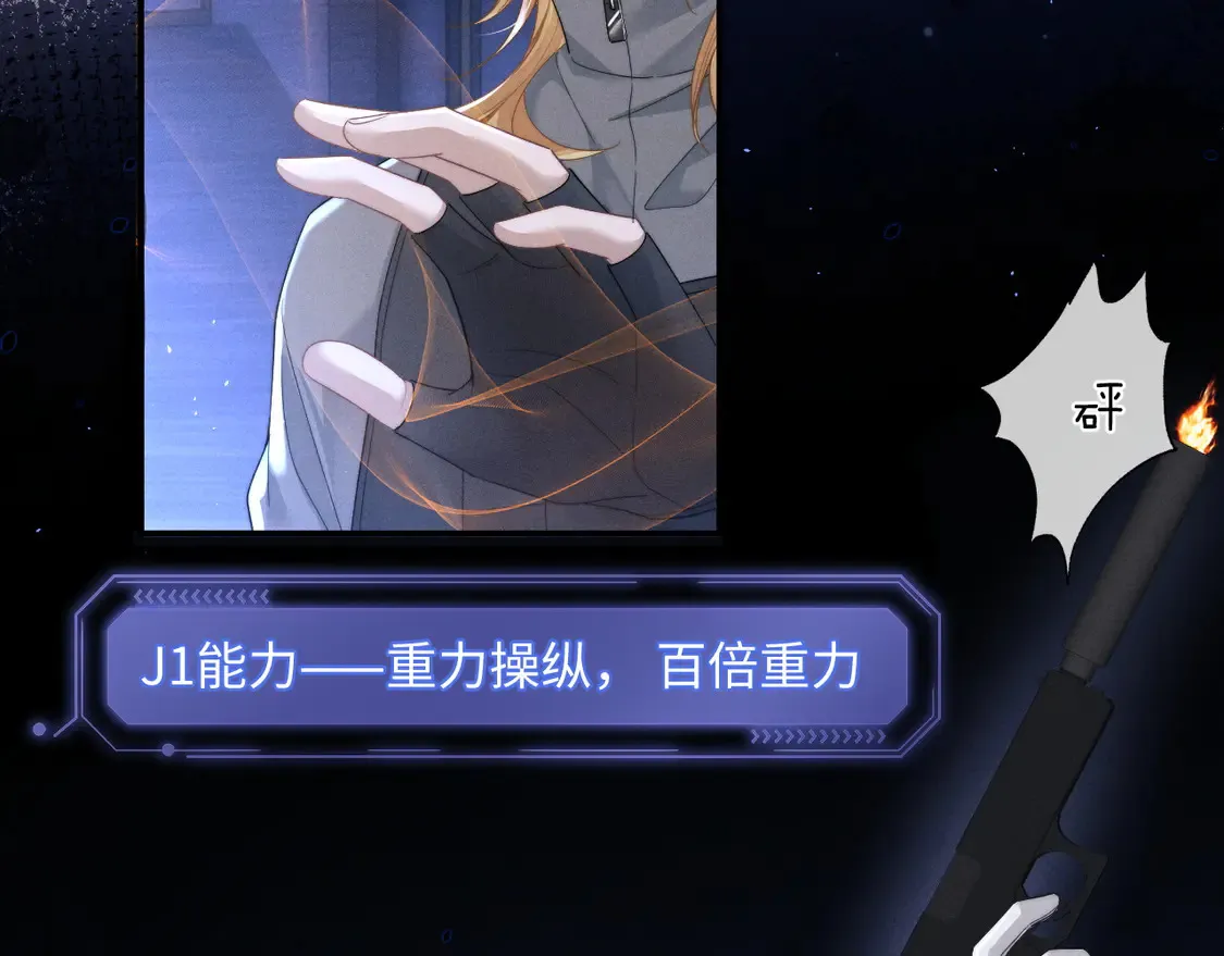 第100话40