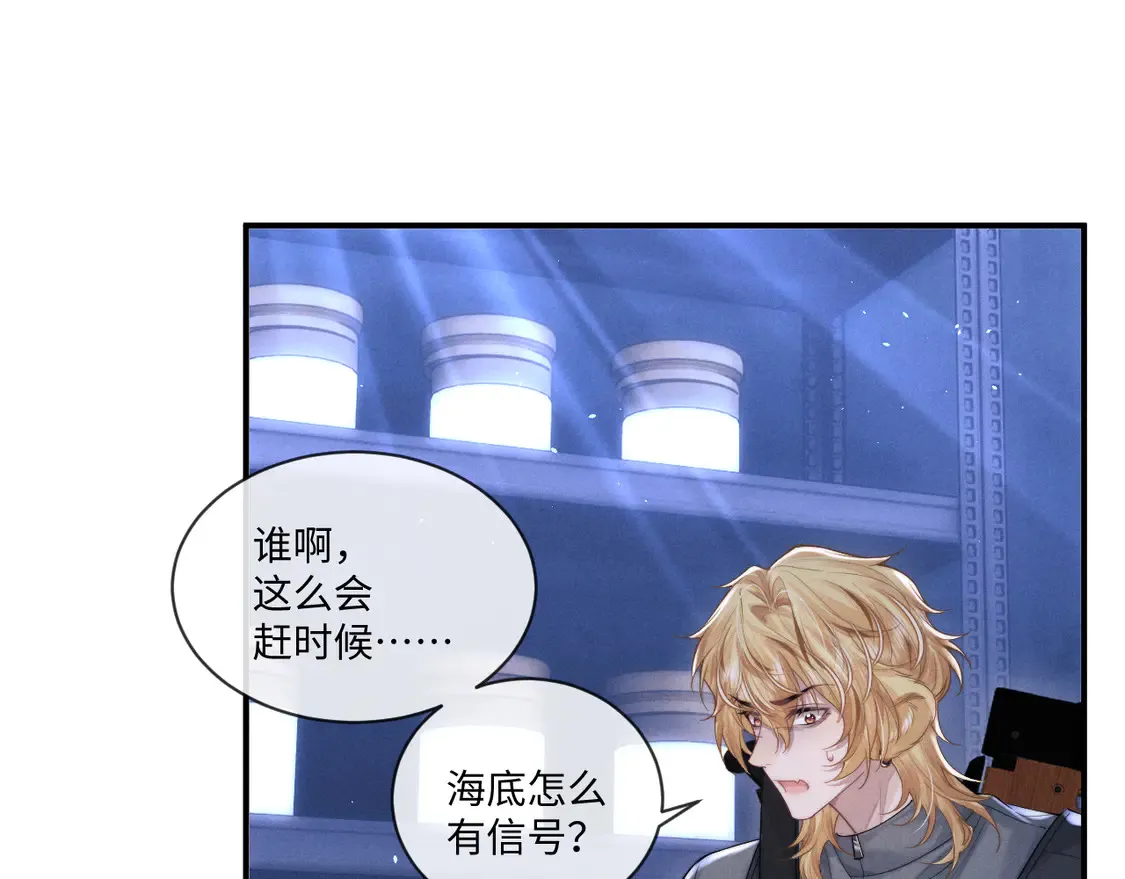 第103话28