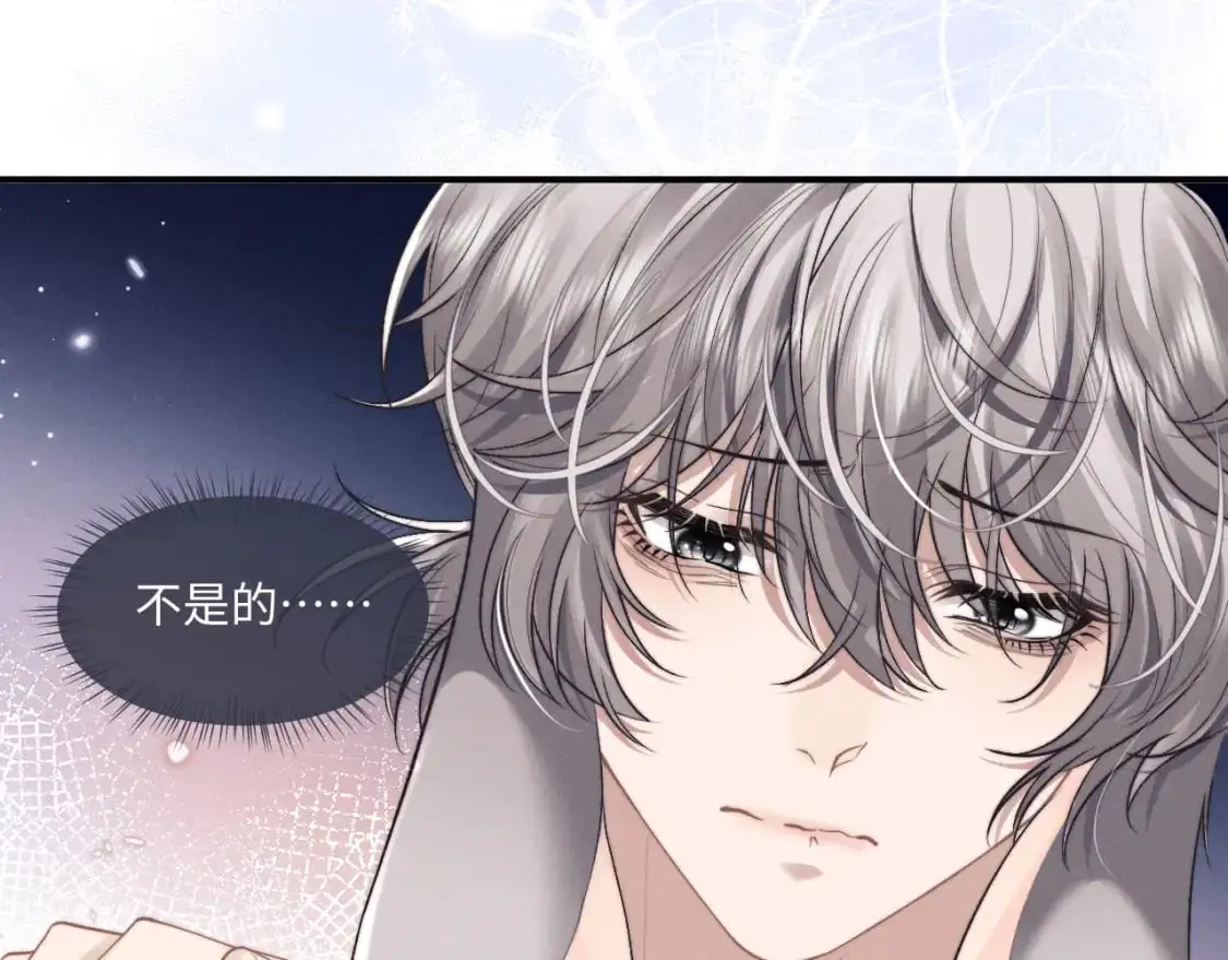第72话 他的目的是什么？（加更）47