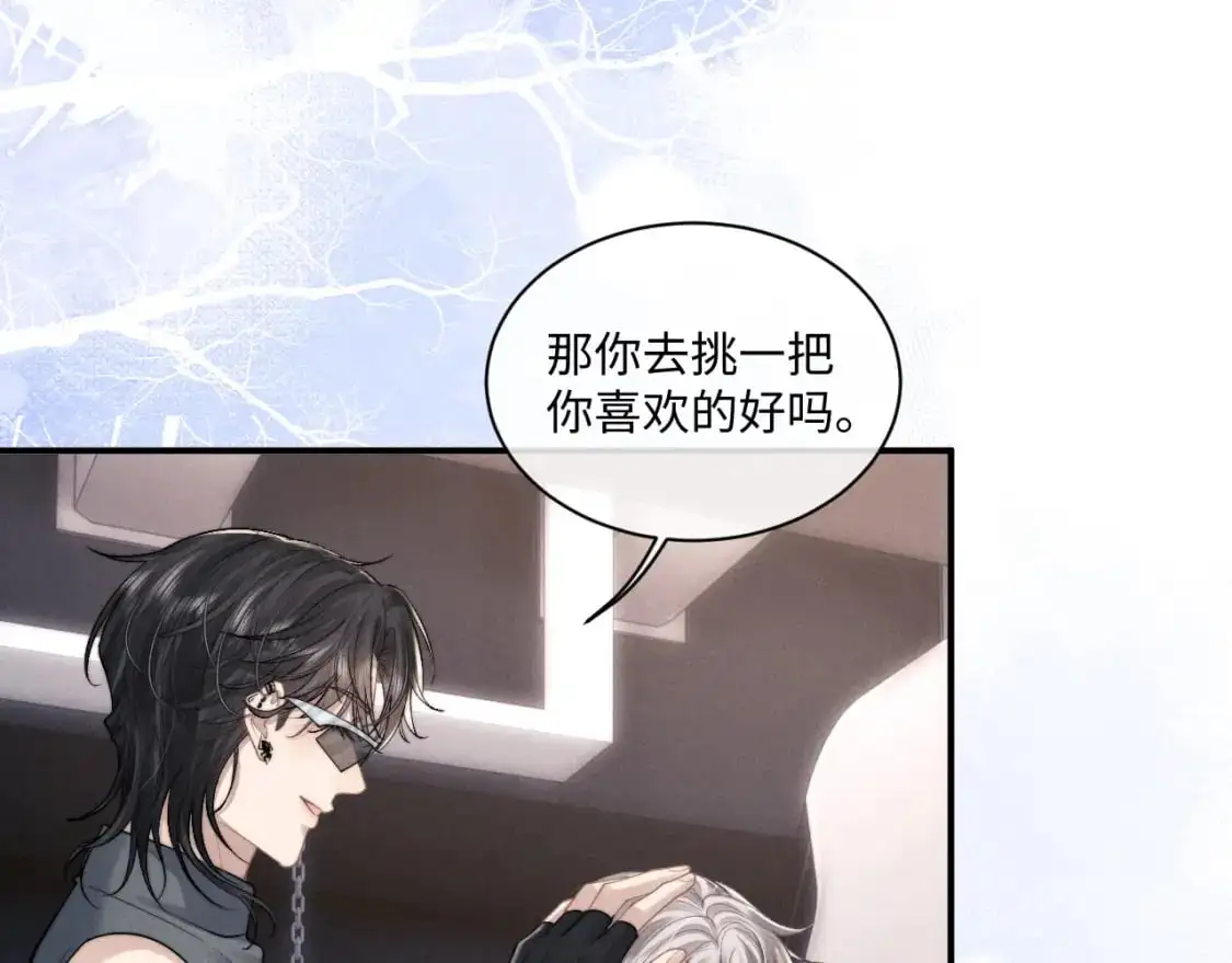 第74话 我的兔子他在哪？！8