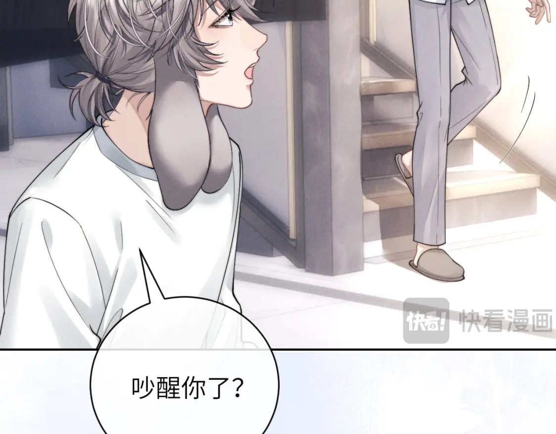 第66话 贴心兔兔53