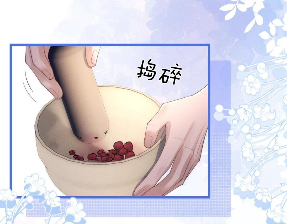 第36话 他什么都好，就是不喜欢我26