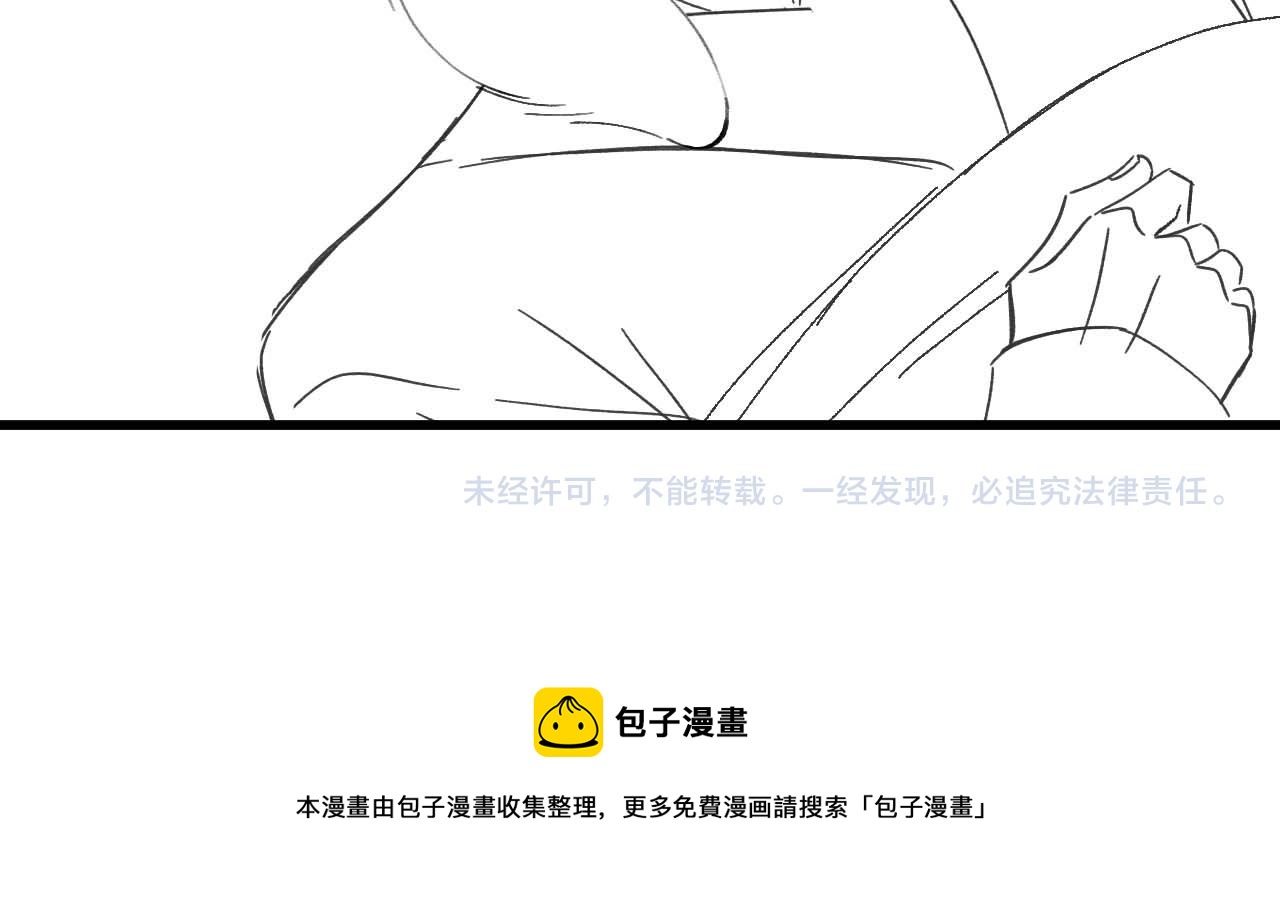 第27话 心心念念还是他100