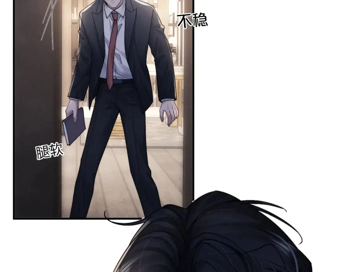 第71话 醒悟86