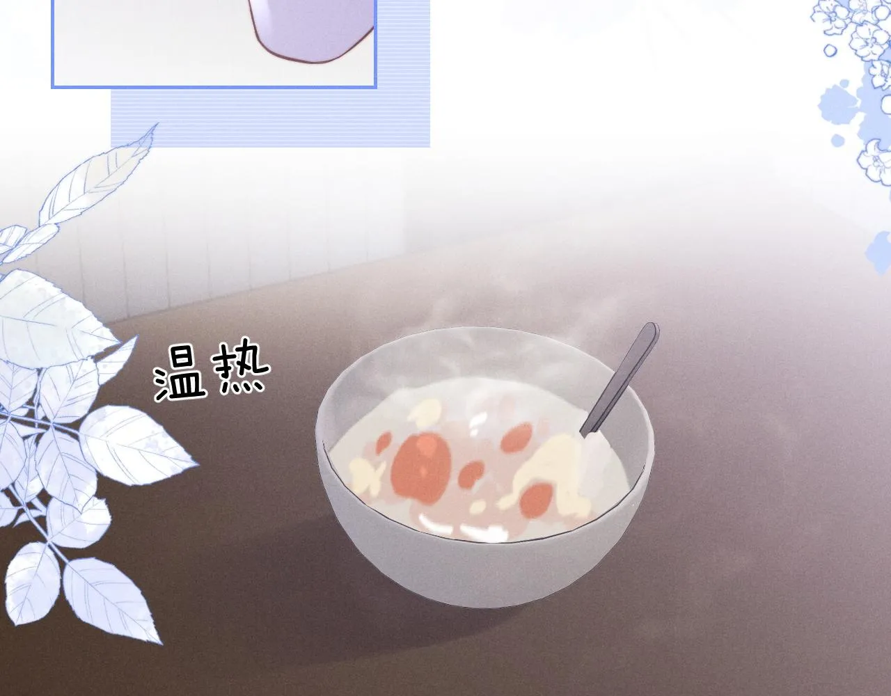 第44话 他在外面如此有魅力12