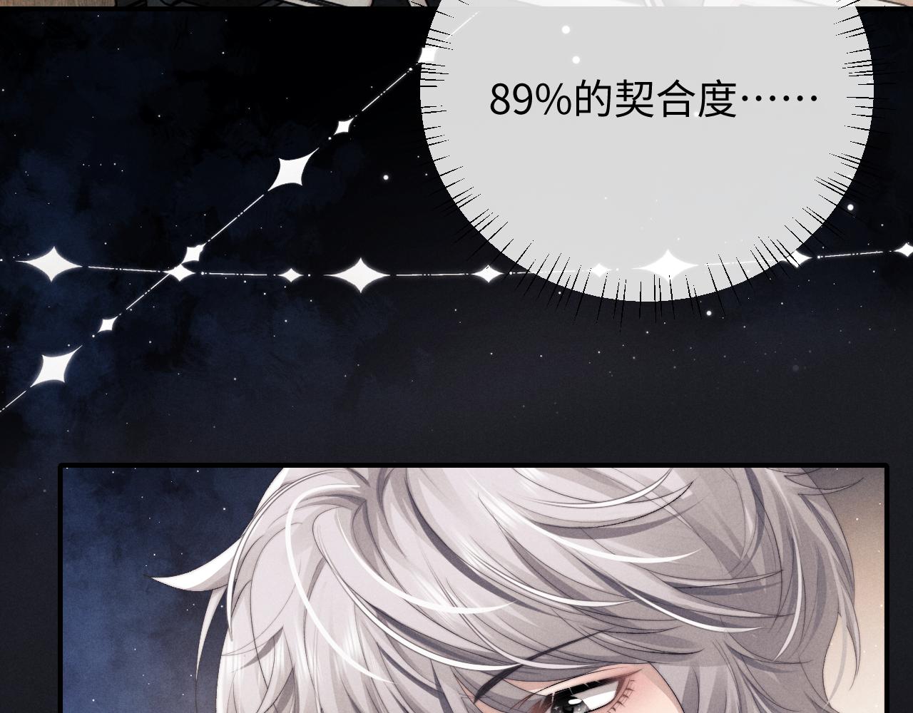 第8话 我愿意付出一切42