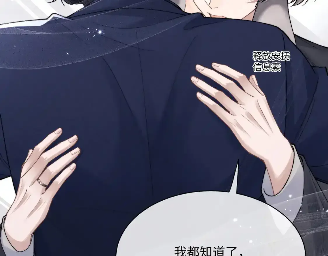 第65话 病危73