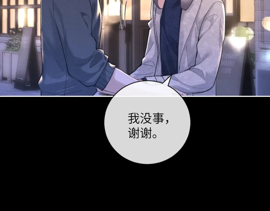 第59话 兔兔抢夺战88