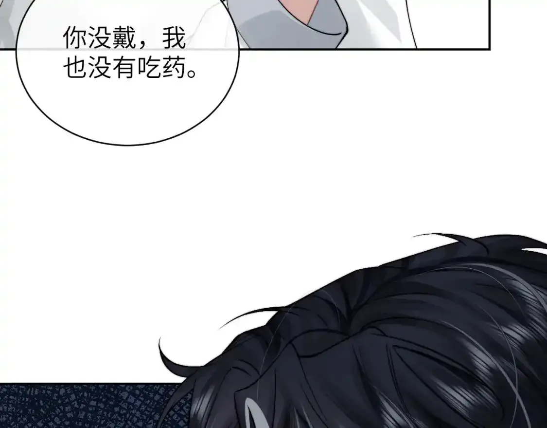 第67话 秘密被发现了？10