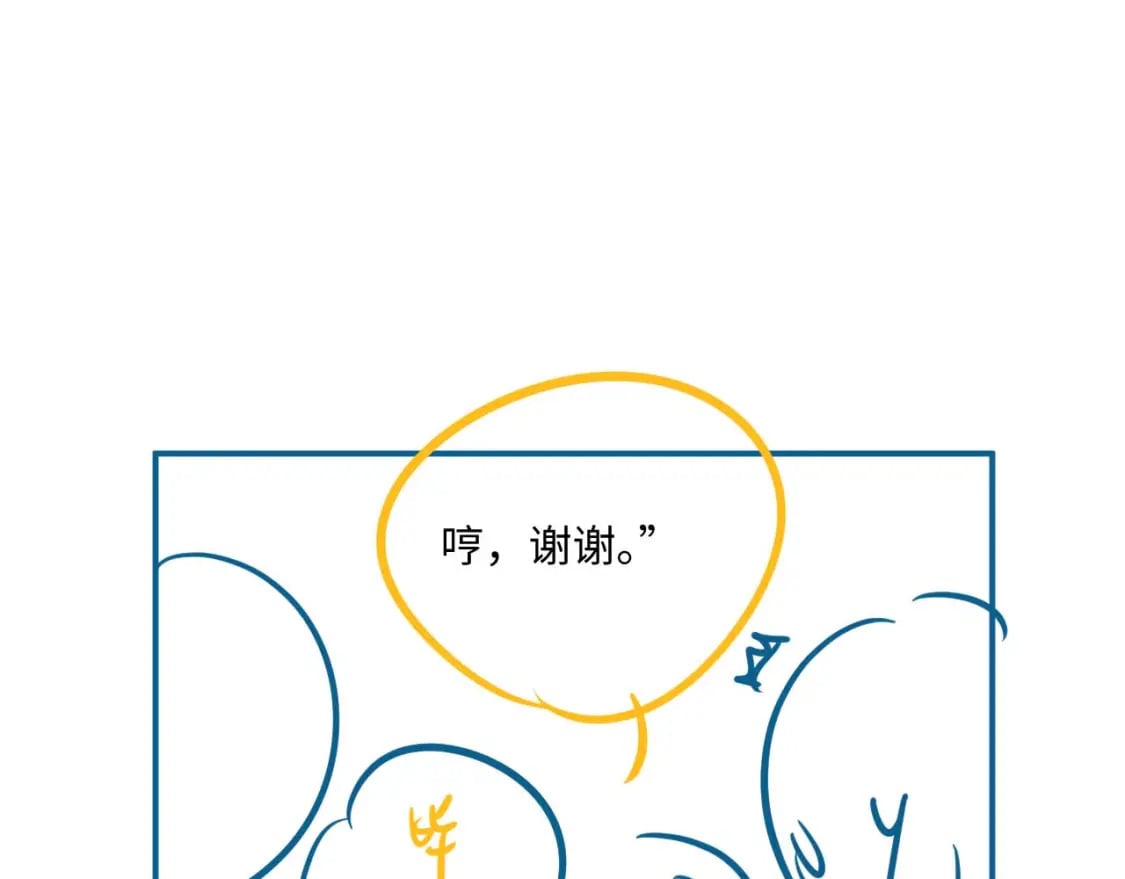 第63话 去见谈梦87