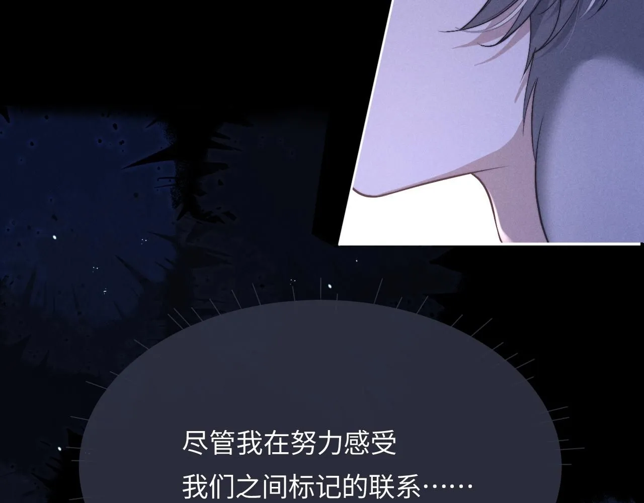 特典篇1 兔与鹰39