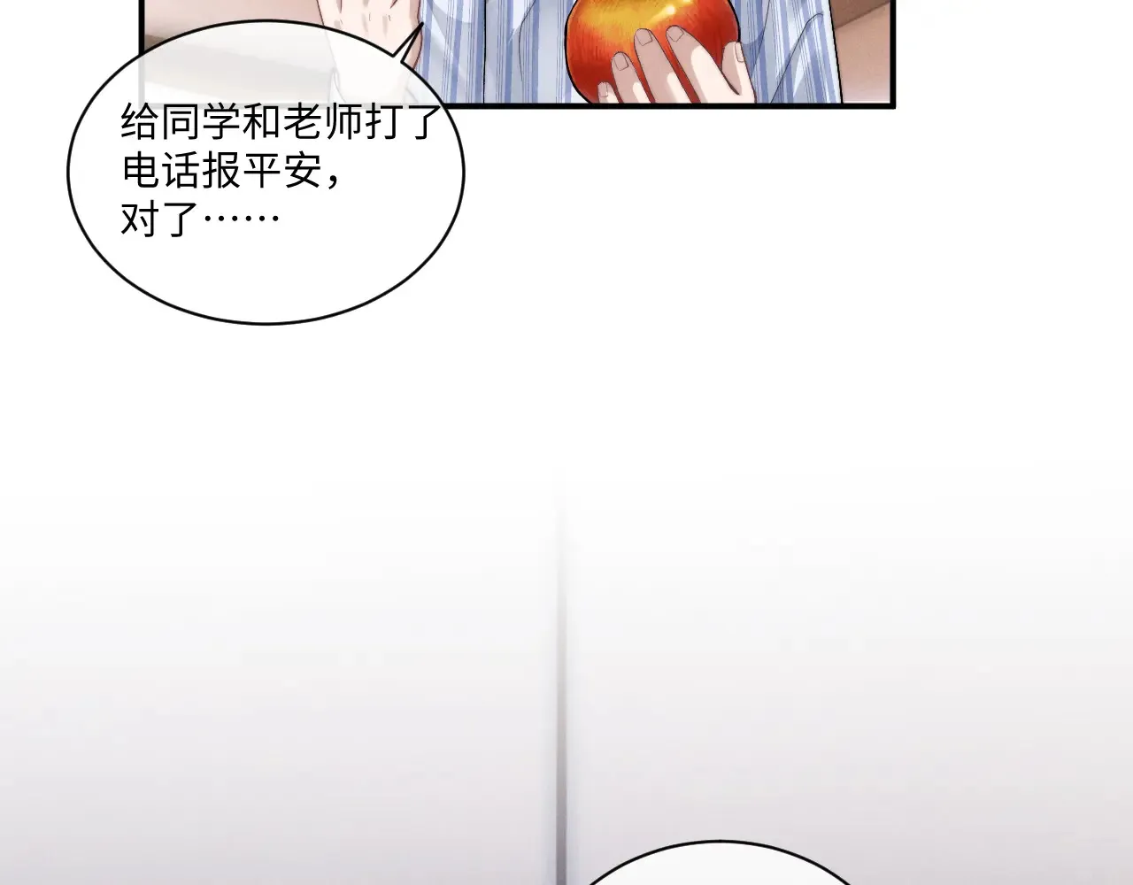 第106话81