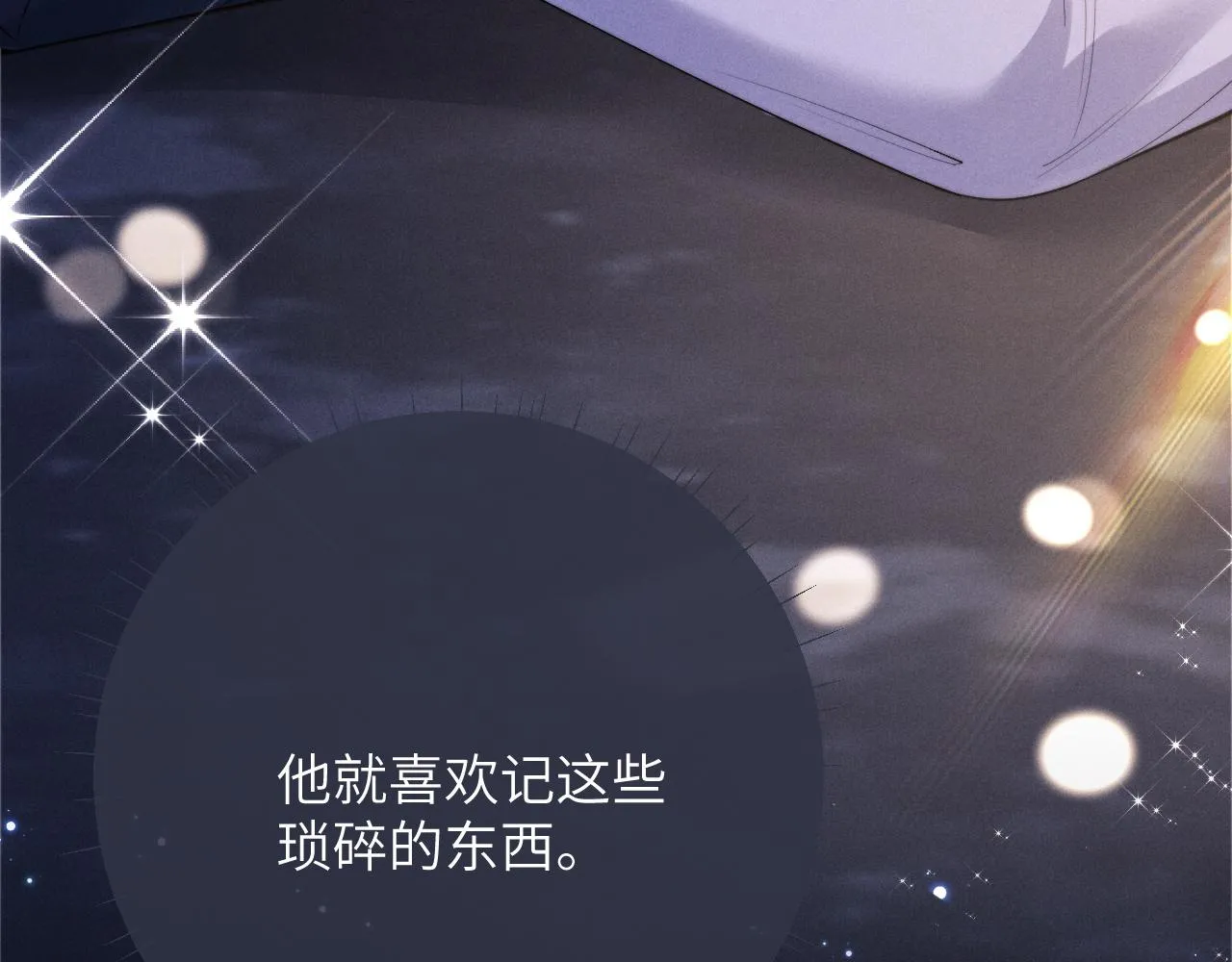 第45话 迟来的深情77