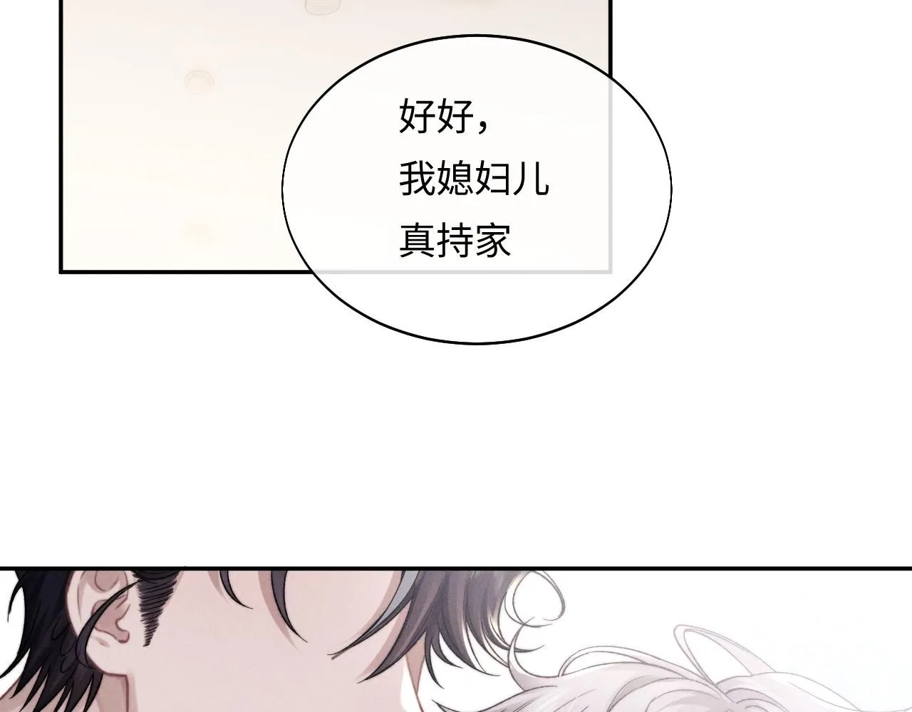特典篇1 兔与鹰108
