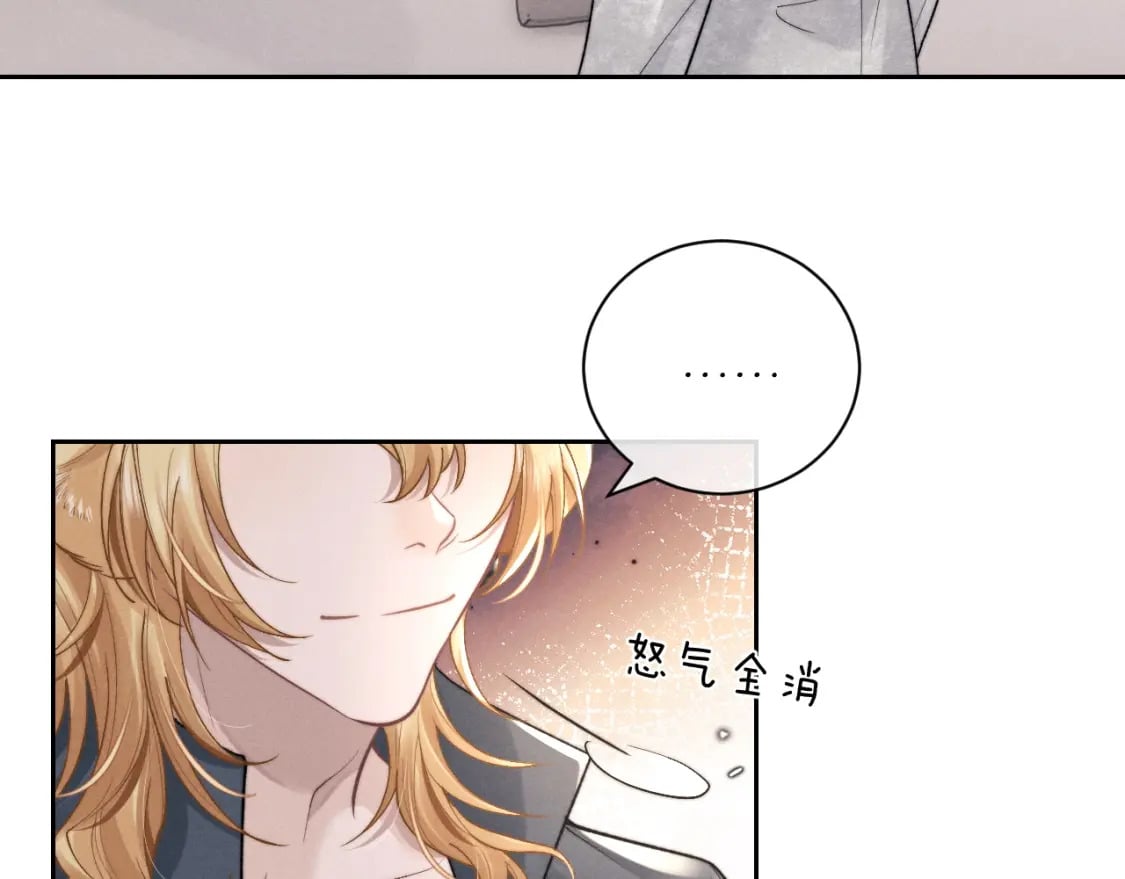 第56话 出乎意料的结果74