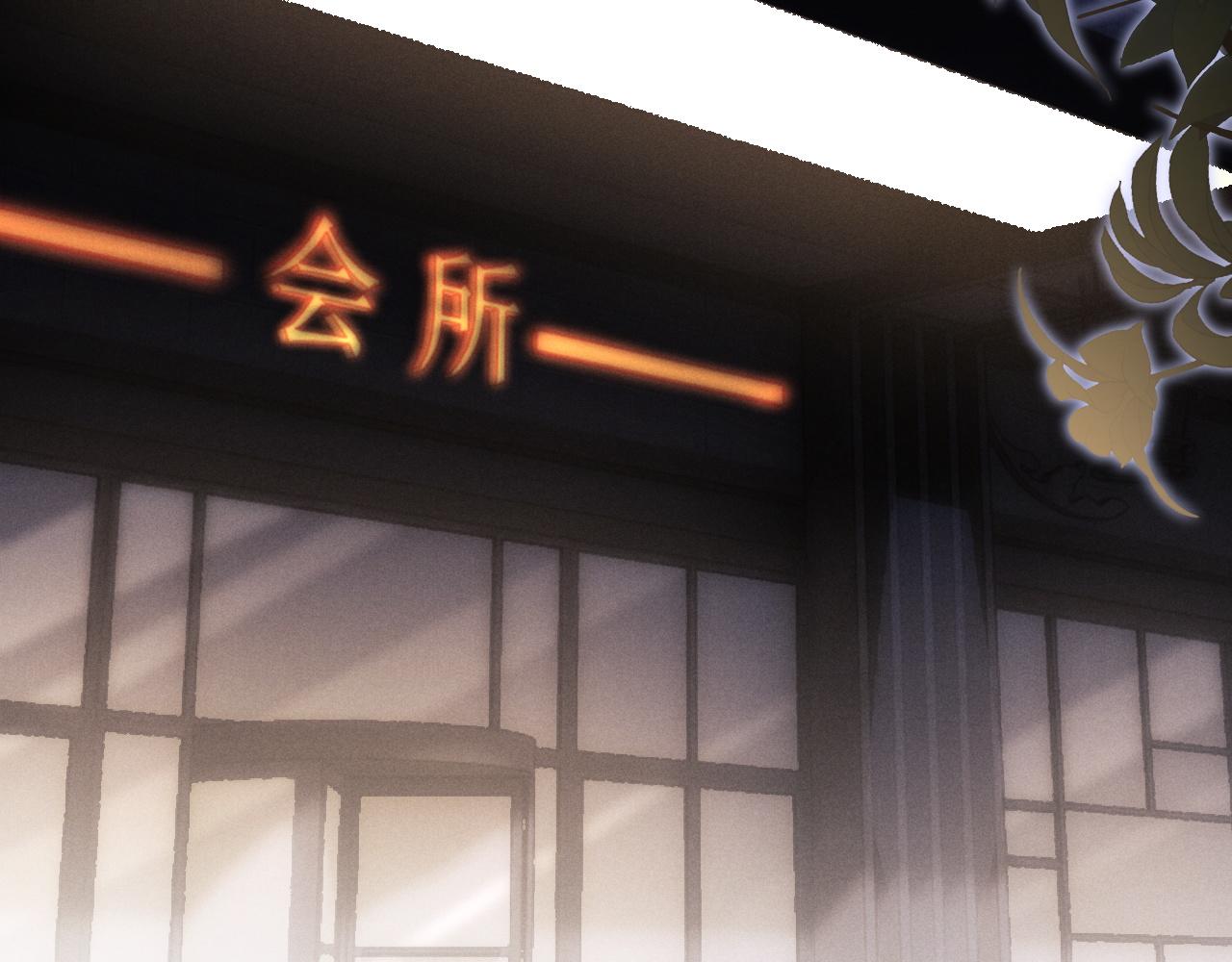 第19话 从热恋走向毁灭35