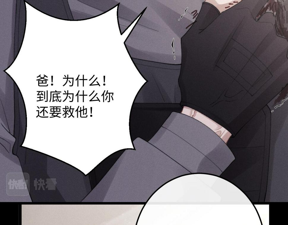 第32话 我把小兔子弄丢了21
