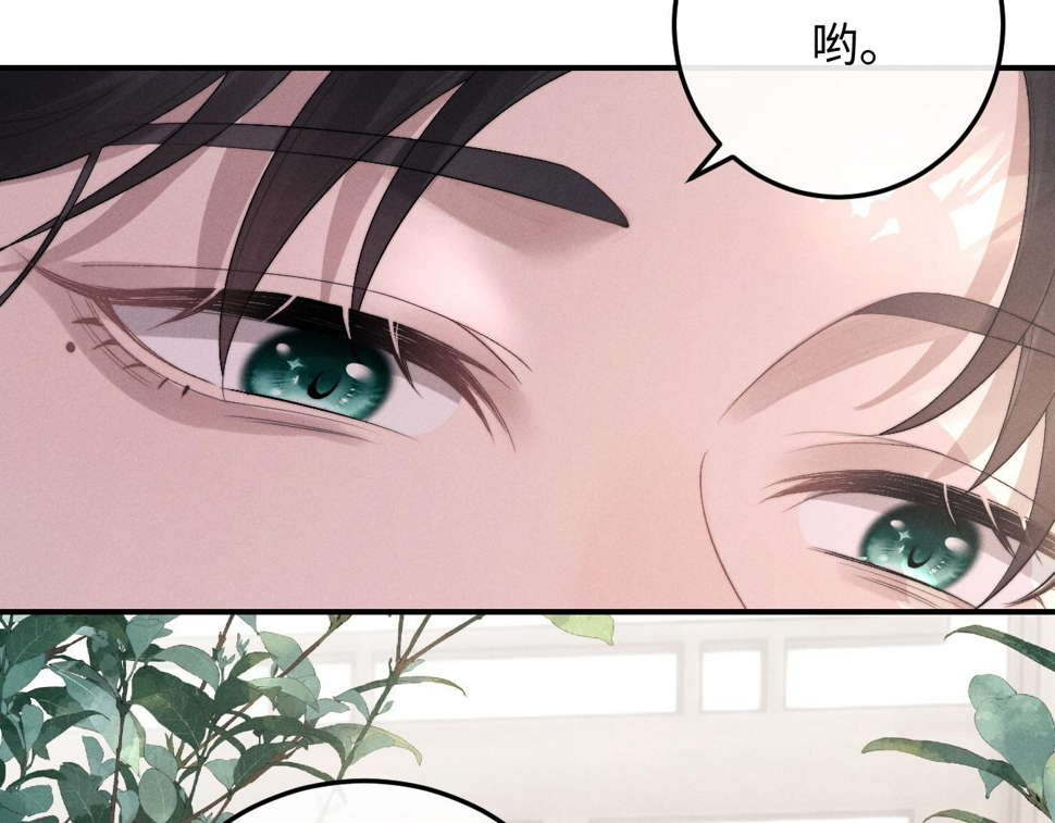 第40话 靠不住的老板78