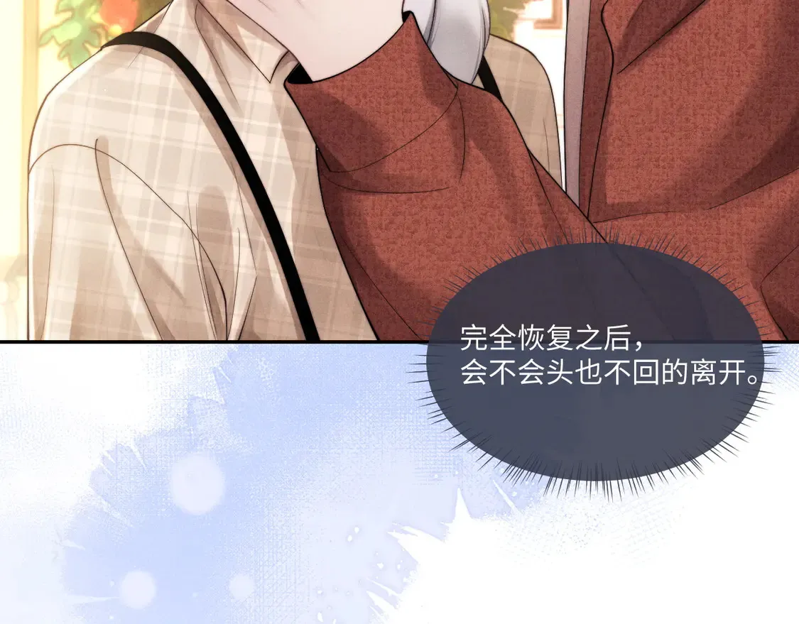特典1 玫瑰之日17