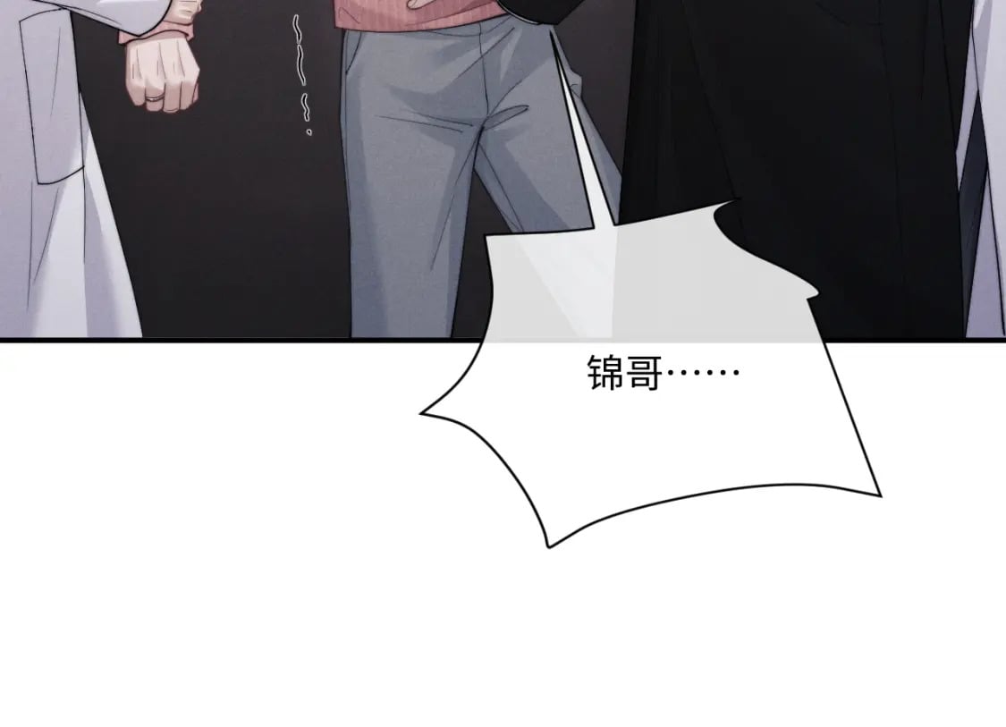 第69话 陷入绝望9