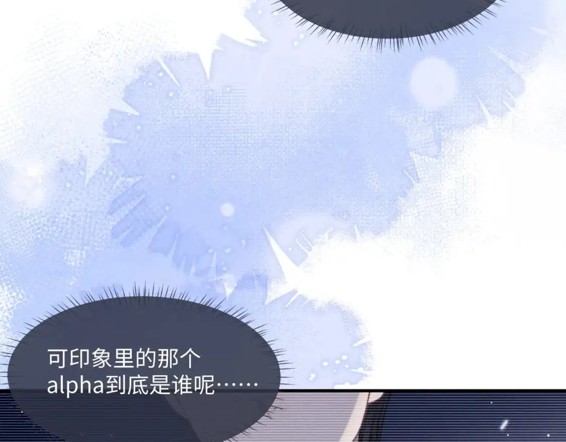 第80话51