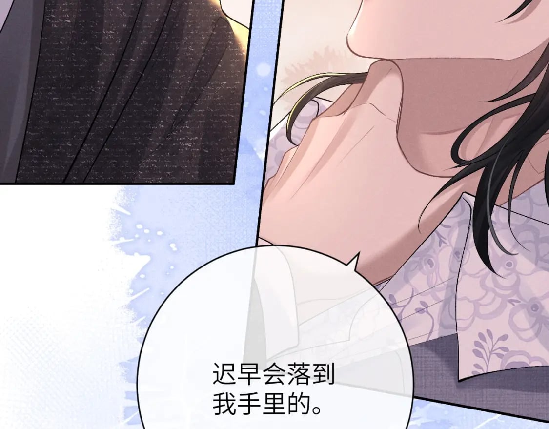 第59话 兔兔抢夺战78