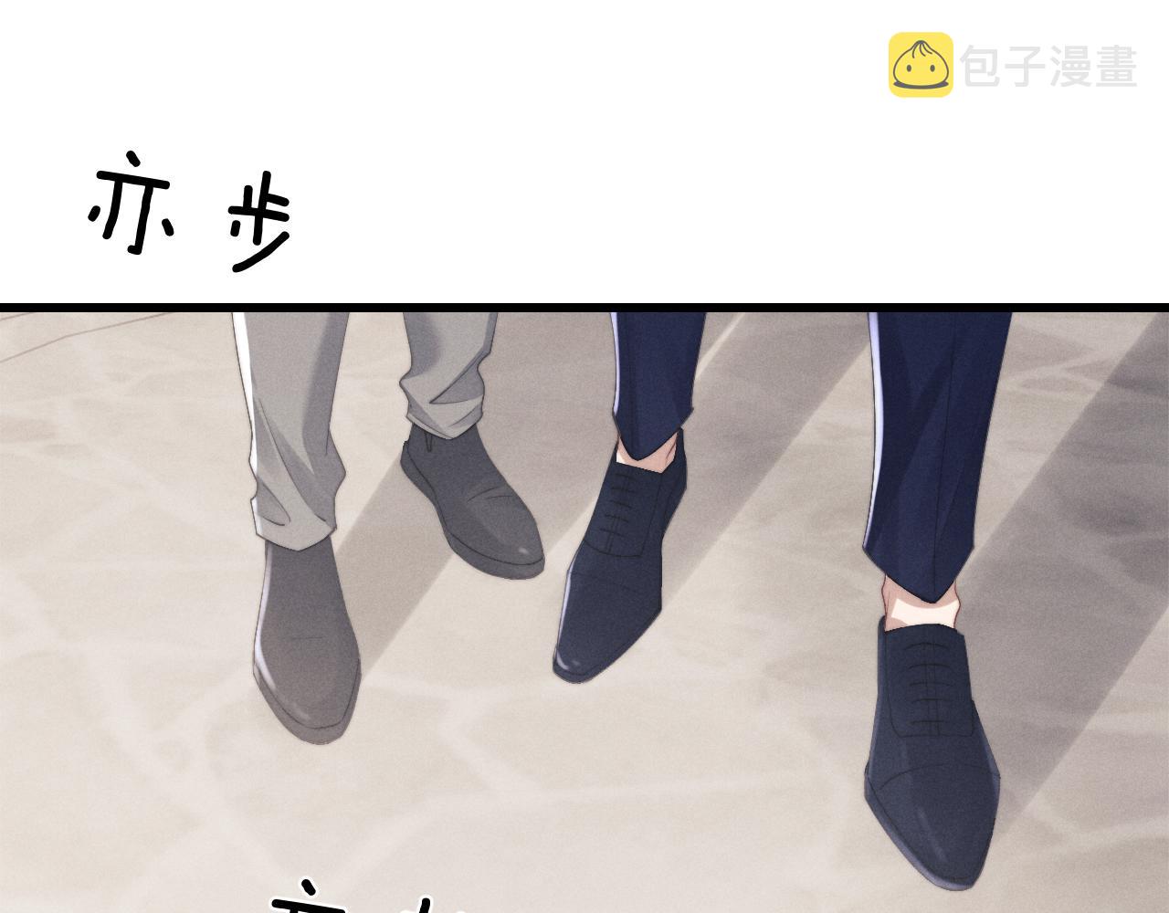 第15话 噩梦侵袭91