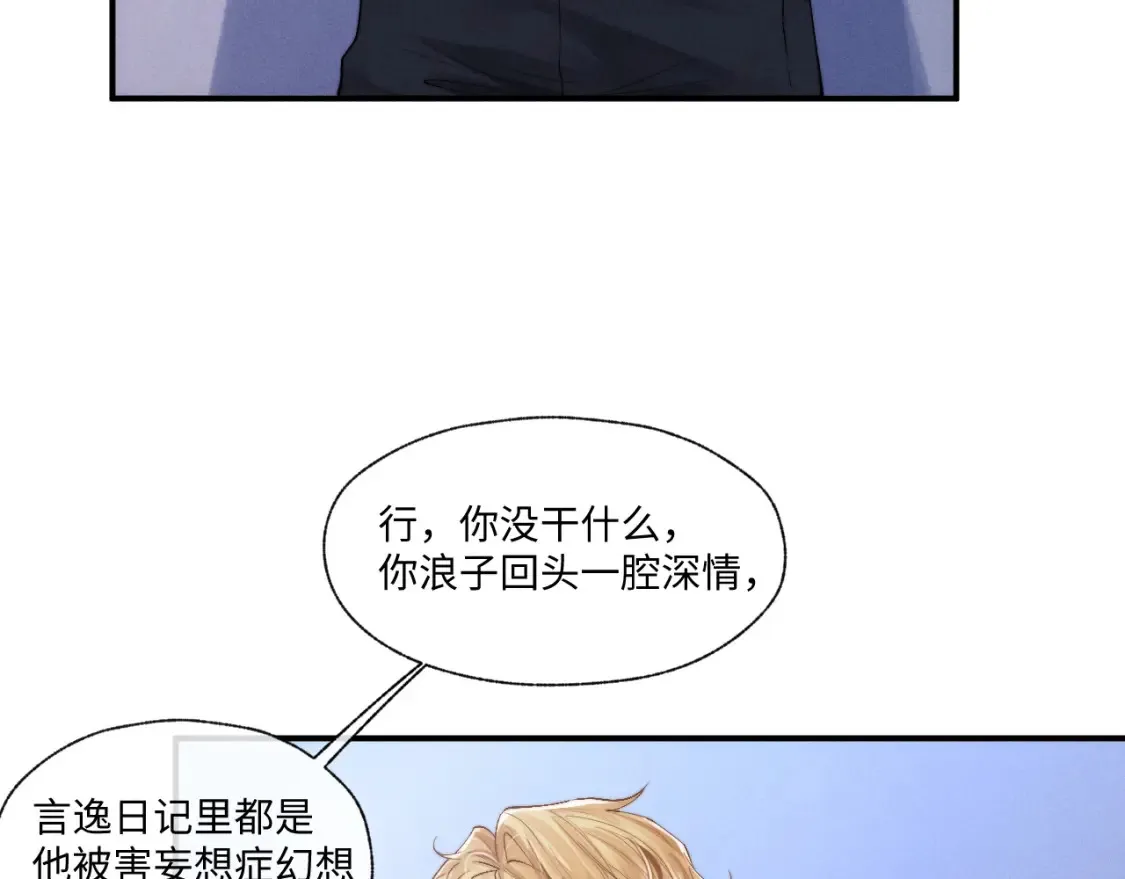 第96话25