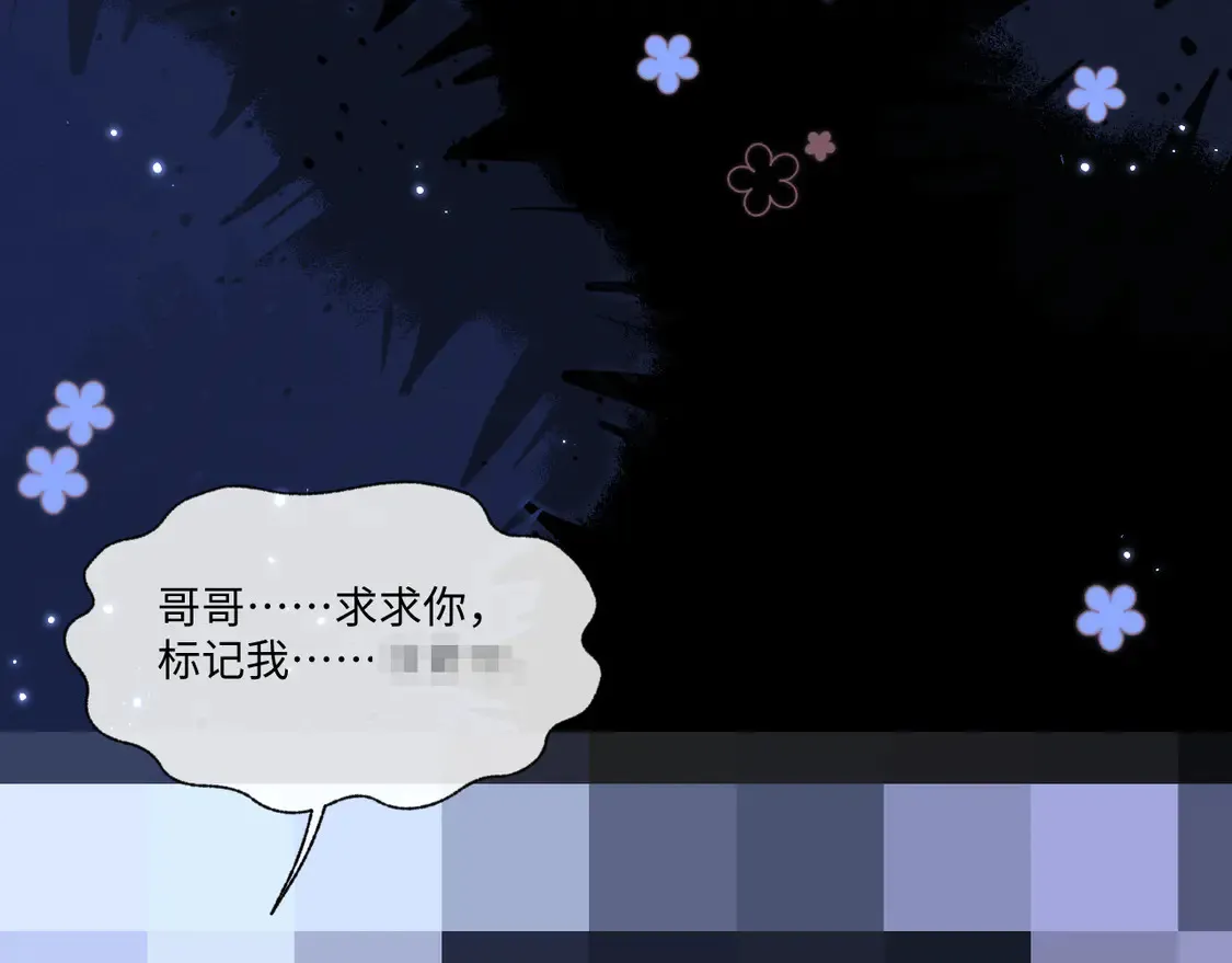 特典2 情靡之夜87