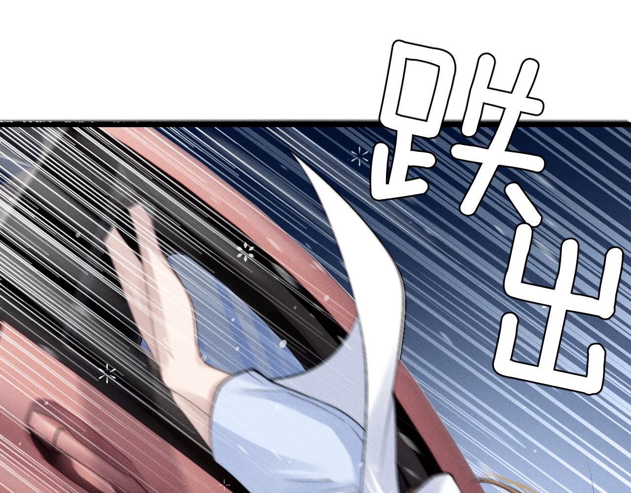 第9话 梦见的都是过去98