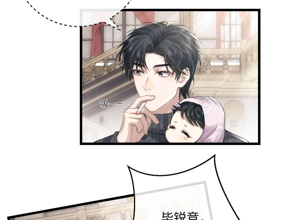 第33话 找回小兔子！39