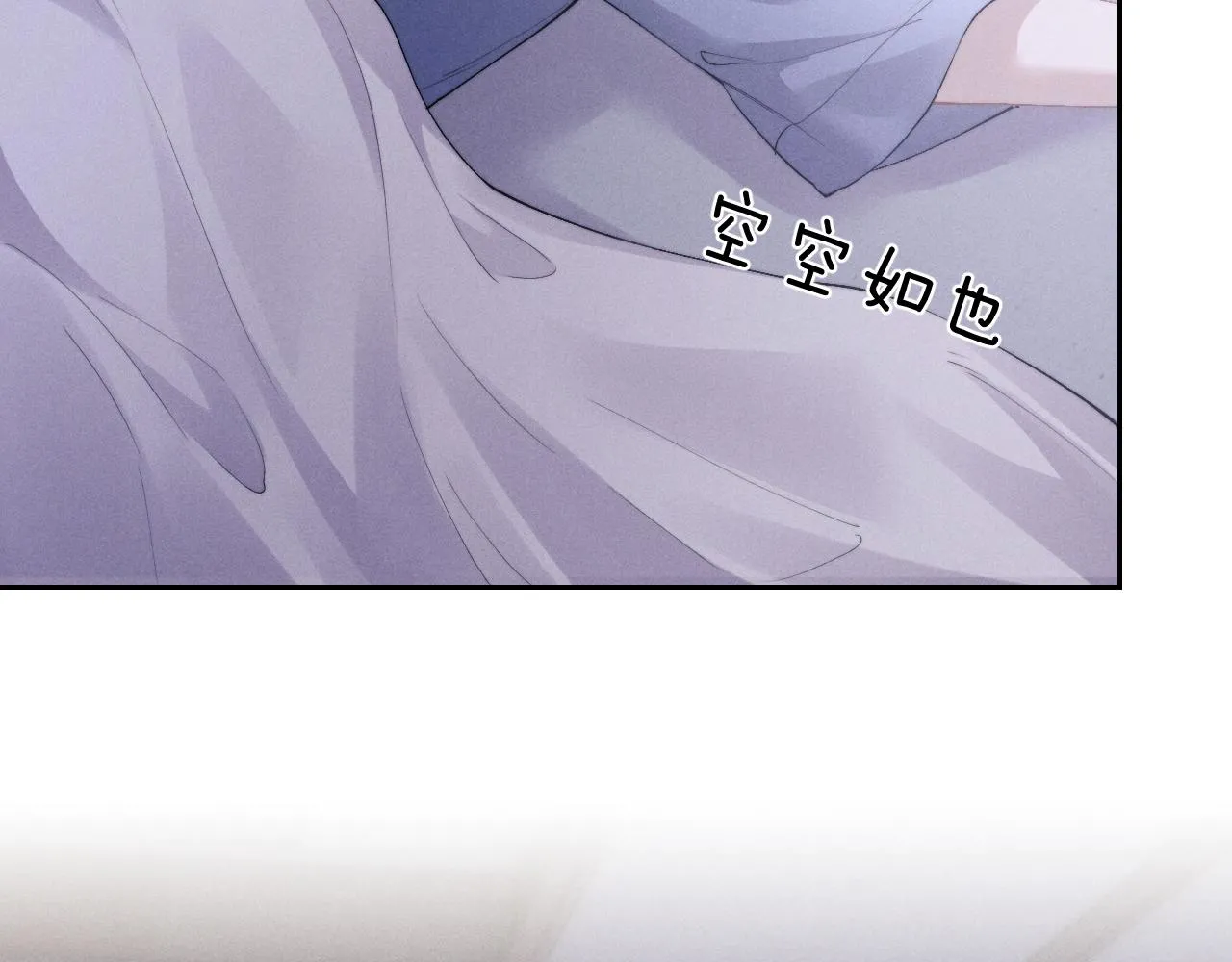第44话 他在外面如此有魅力7