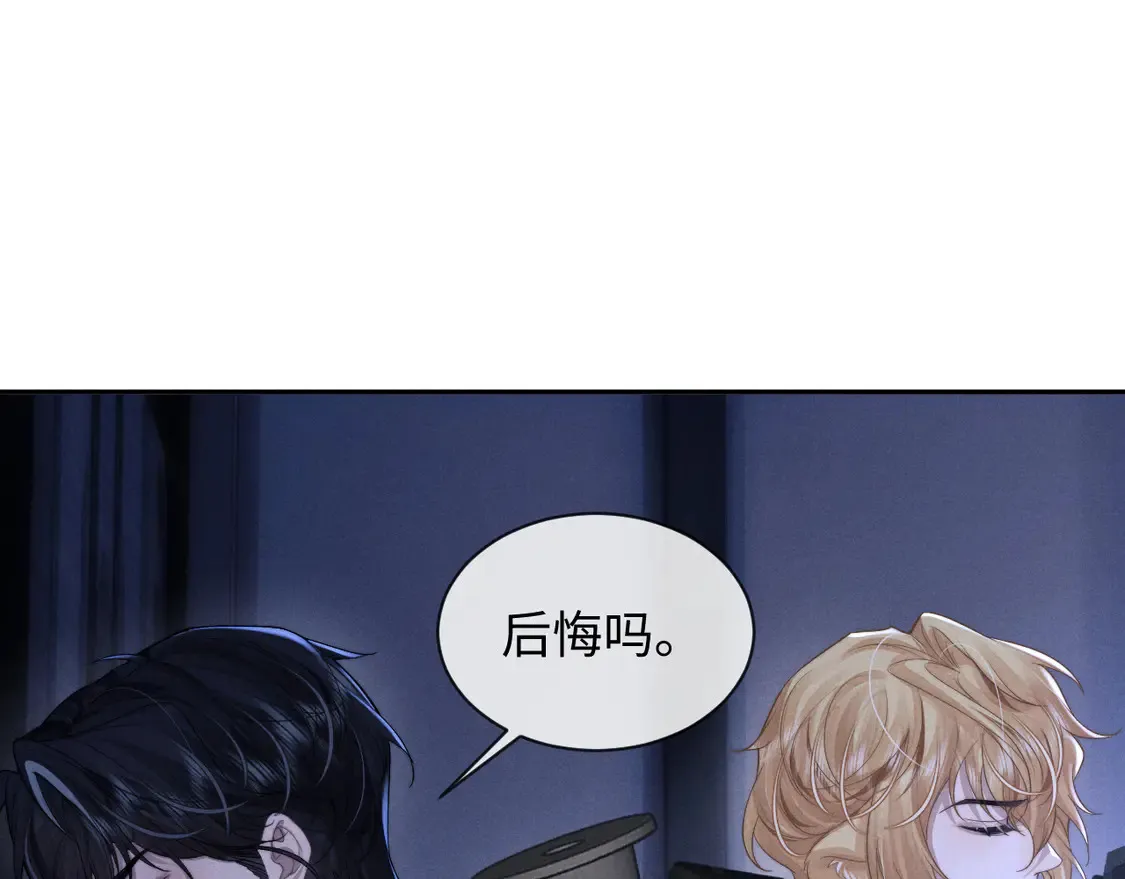 第99话79