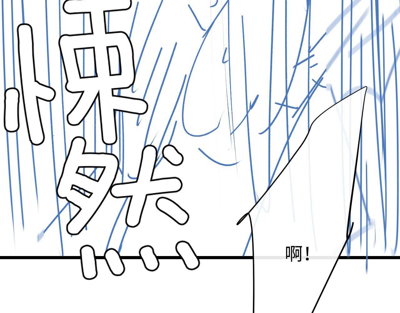 第15话 噩梦侵袭106