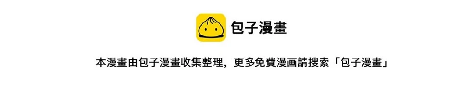 第36话 他什么都好，就是不喜欢我97