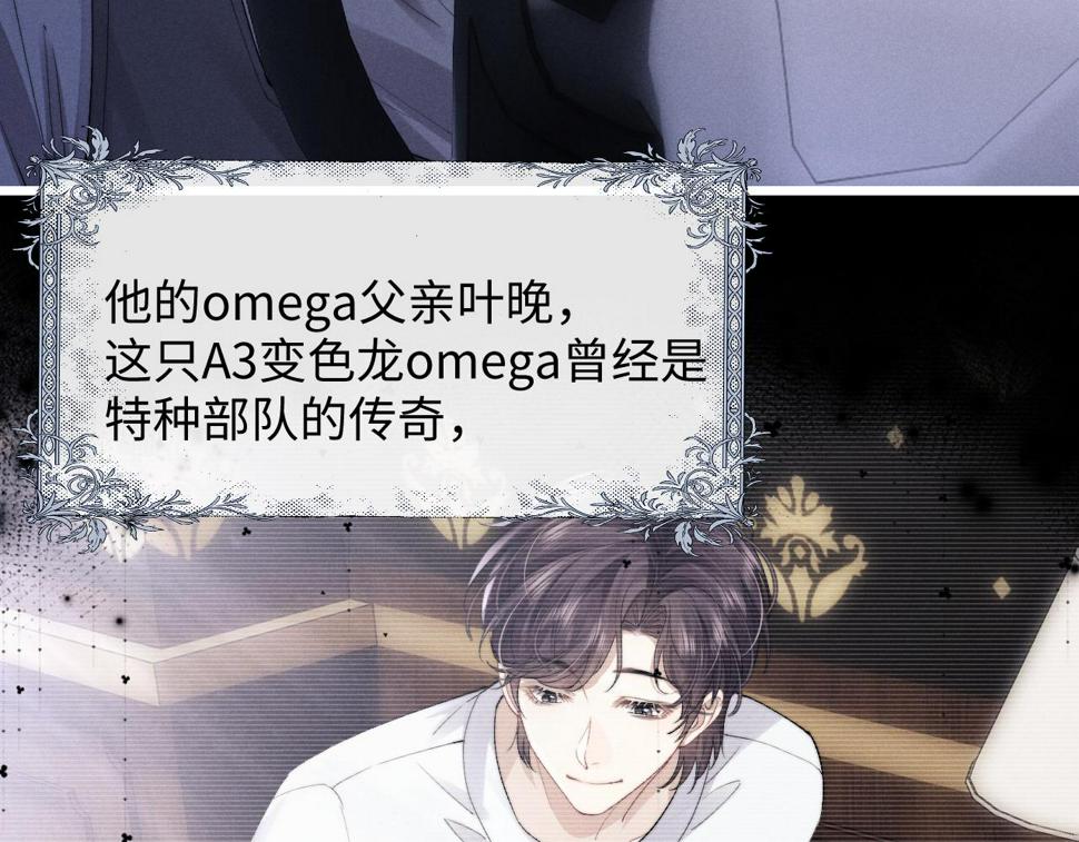 第32话 我把小兔子弄丢了90