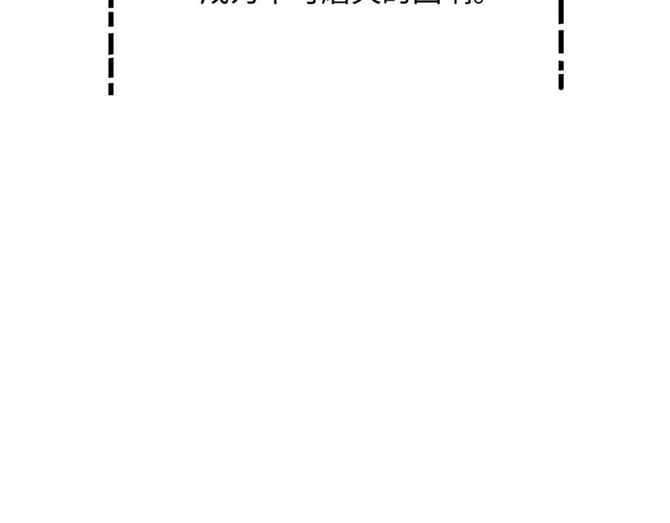 第35话 诺言69