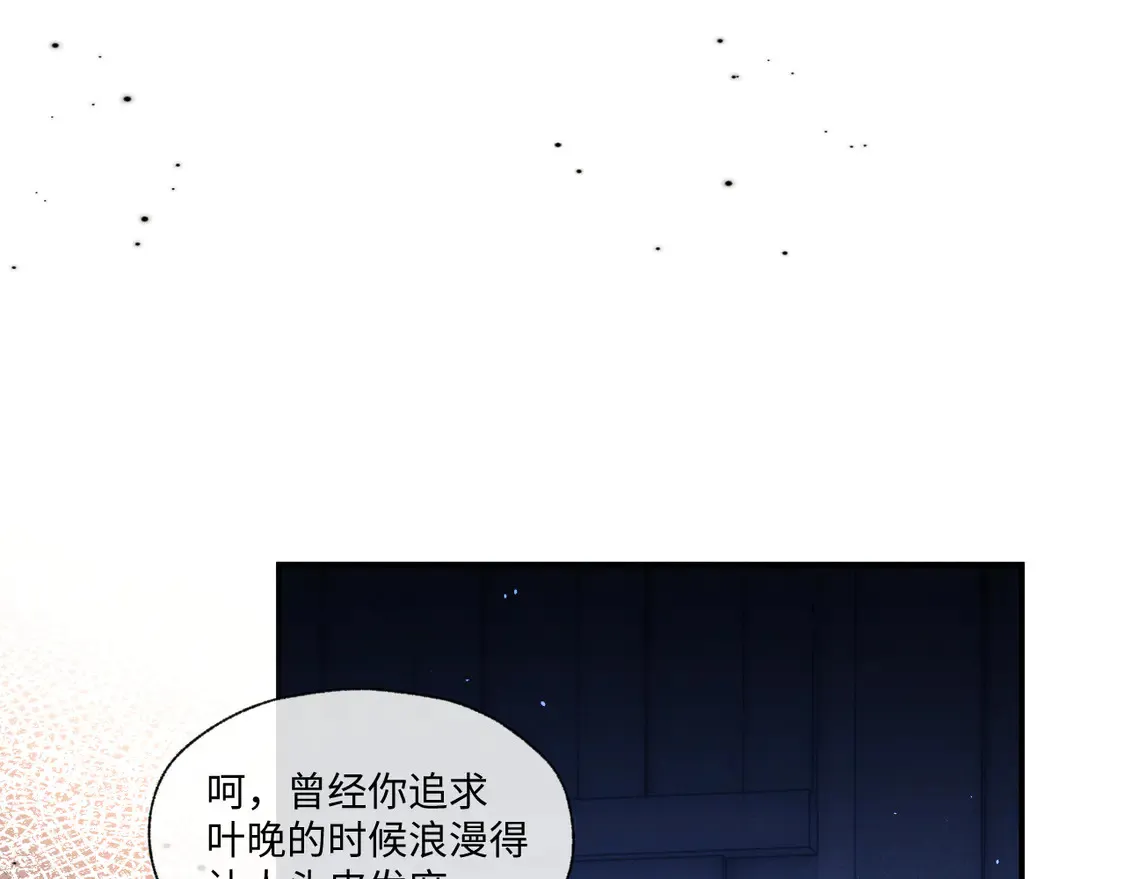 第104话83