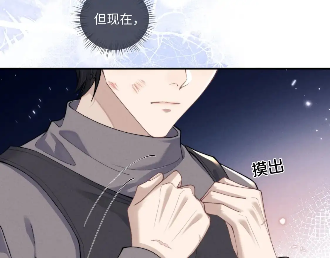 第87话59