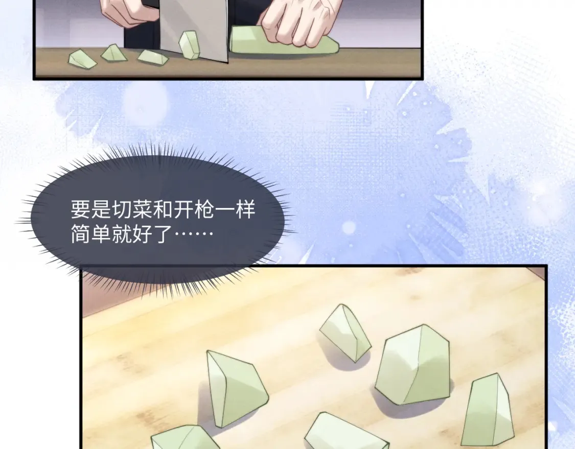 第92话70