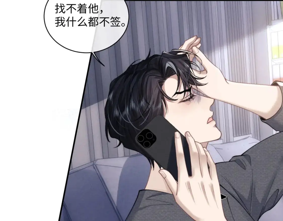 第74话 我的兔子他在哪？！78