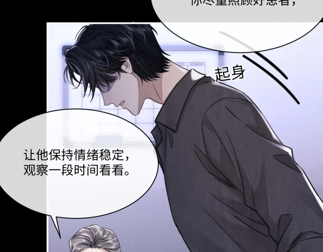 第91话77