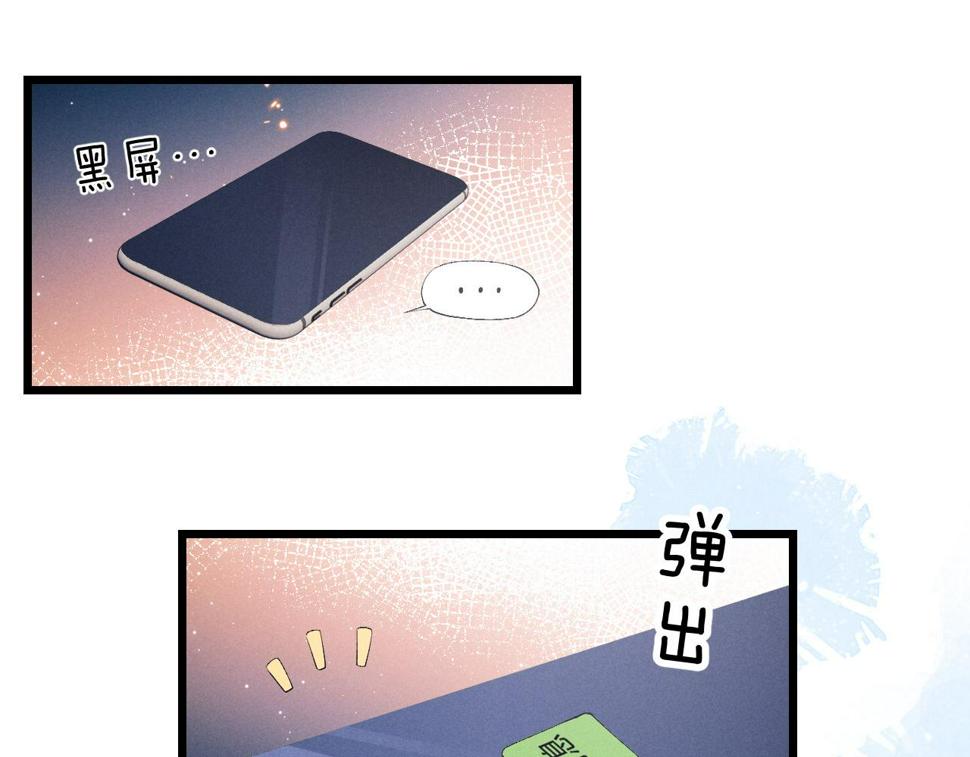 第33话 找回小兔子！95