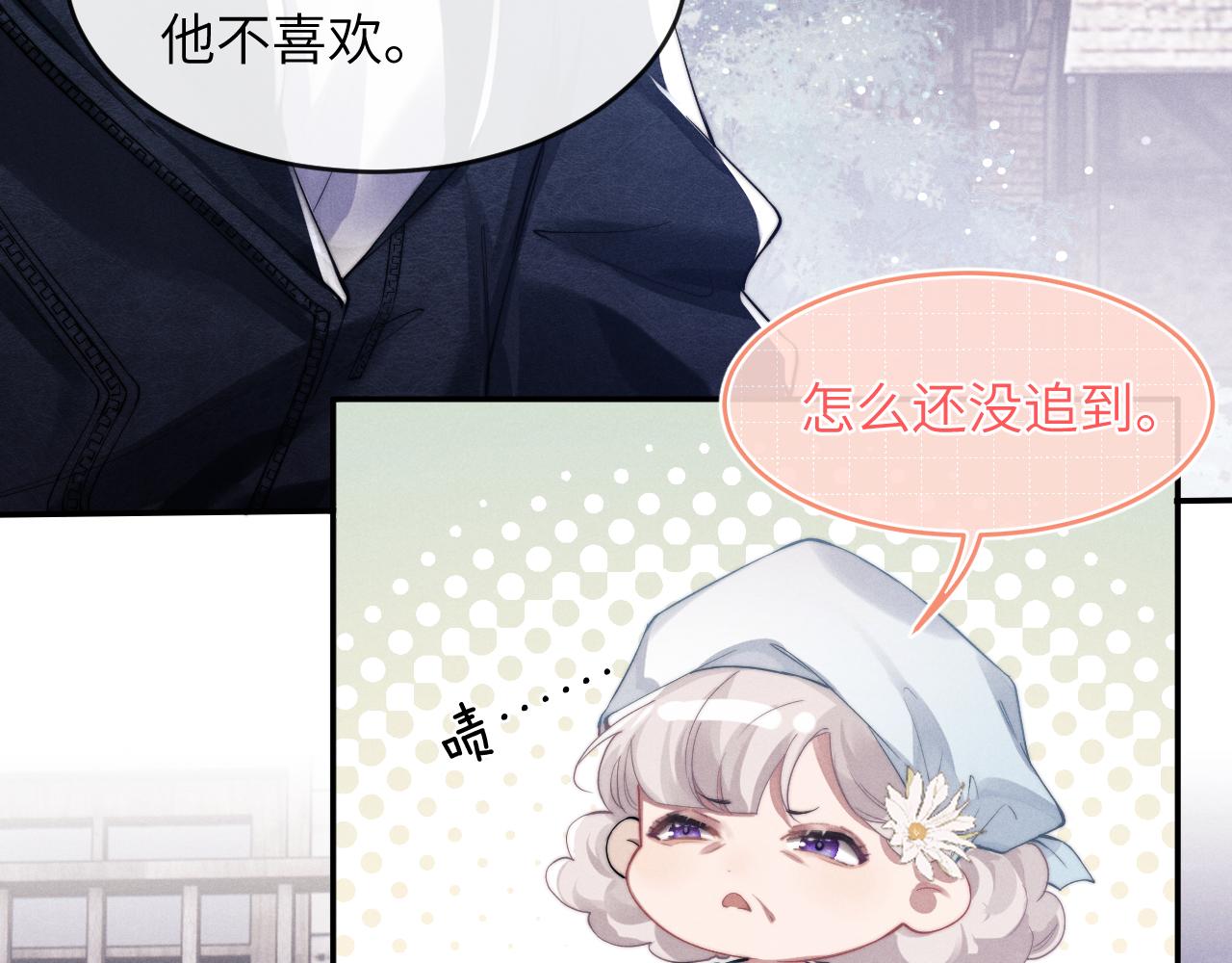 第1话 锦哥也疼疼我吧59